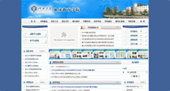 Desktop Screenshot of cjxy.hbu.edu.cn